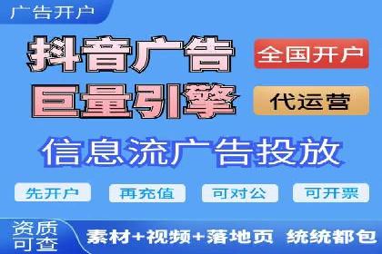 百度推广代运营助力企业增长案例