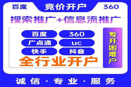 快速拓展用户：推广开户的实战经验分享